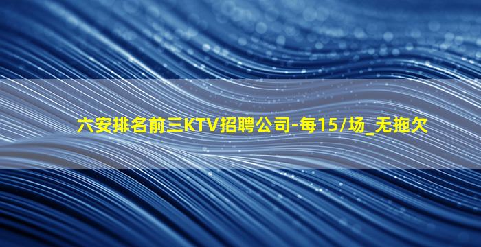 临沧夜场招聘